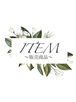 アーシャ(Arsha)/販売商品