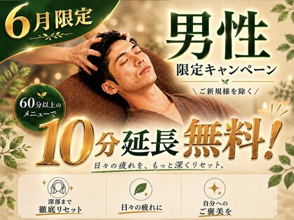 リハイロ(REHAIRO)の写真