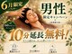 リハイロ(REHAIRO)の写真