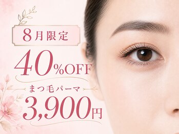 アイビー 岡山南区(eyebee)の写真/大人女性・ママのためのまつ毛と眉のサロン【岡山市南区】/パリジェンヌ/ラッシュリフト/まつ毛パーマ