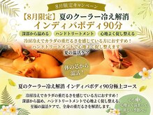 リボーン(boju reborn)