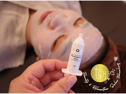 トワヒーリング(toihealing)の写真
