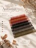 【 秋限定 】*秋カラーで垢抜け* カラーフラットラッシュ 120本 ¥7.500-