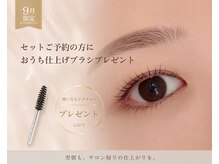 ソノン 大阪北摂 池田(sonon)