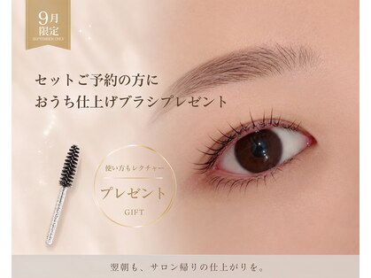 ソノン 大阪北摂 池田(sonon)の写真