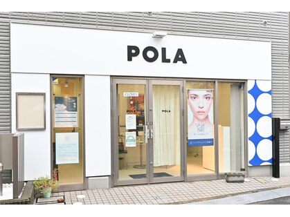 ポーラ ザ ビューティ 竹の塚店(POLA THE BEAUTY)の写真