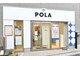 ポーラ ザ ビューティ 竹の塚店(POLA THE BEAUTY)の写真