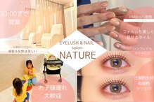 ナチュレ 新所沢店(NATURE)