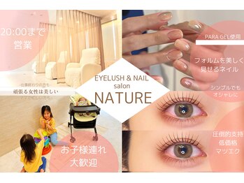 ナチュレ 新所沢店(NATURE)