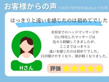 グランツ 四条寺町(Glanz)/お客様からの声 6