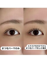 シエル(CIEL)/パリエク・リフエク