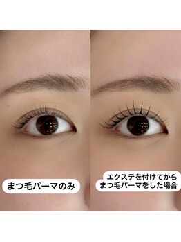 シエル(CIEL)/パリエク・リフエク