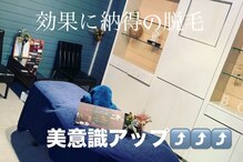 脱毛サロン ボム(BOM)