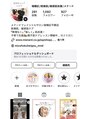 瑞穂区平郷店 インスタでは、マッサージ動画やイベント情報更新してます!