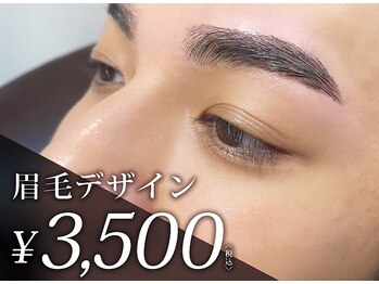 ビメラ 舟入幸町店(BIMERA)