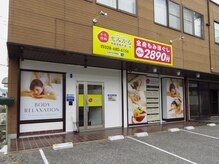 お店外観（駐車場あります。計9台）