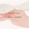 ピーチ ローズ(peach rose)ロゴ