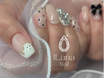 イルナ ネイル(ILuna Nail)/