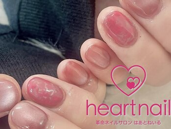 水光マグネット¥4,400