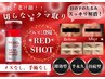 人気No2.全顔脂肪気になる所【レッドショット】ダウンタイムなし2cc¥40,000