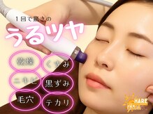 ハレハダ(HARE HADA)