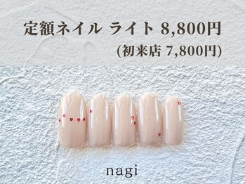 2月定額ネイル ライト