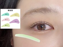 アイラッシュサロン フルール(eyelash salon FLEUR)/大人女子風まつ毛パーマ