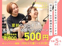 ビーモア 大宮店(Be more)