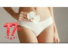 【VIO脱毛】1年間通えるお得クーポン♪12回分に今ならプラス1回分プレゼント