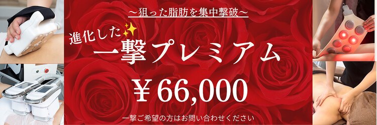 ニコ 岐南本店(Nico)のサロンヘッダー