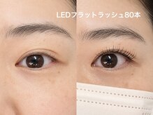 ライラック 二子玉川(Lilac)/マツエクLED80本