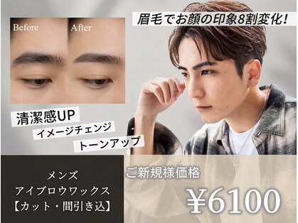 ルミラッシュ バイ ティア 熊谷店(Lumi lash by Tia)の写真