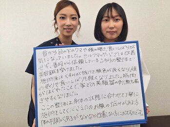 ひもとき整体院/食いしばりが軽くなりました