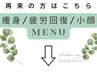 ↓↓↓リピーター様のメンテナンスクーポンはこちらから↓↓↓