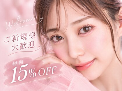 ラヴィールアイズ(Raviur eye's)の写真