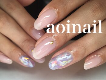 アオイネイル(aoinail)/