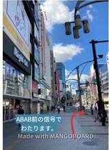 ホジュン鍼灸整体院/上野駅からのアクセス、徒歩5分