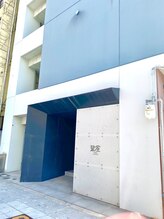 ブリリアン/サロンビル入口　