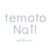 テモト ネイル つかしん店(temoto Nail)のお店ロゴ