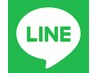 【ＬＩＮＥ配信限定】ご予約はこちらから★