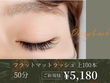 デイジーラッシュ 名古屋店(Daisy Lash)の写真