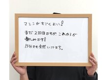 ドレミ/【お客様の声】