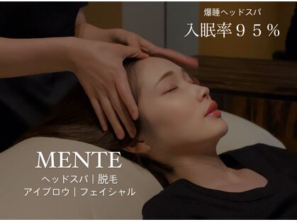 メンテ(MENTE)の写真
