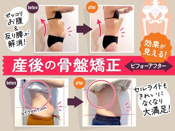 健美整体ココロ(Cocoro)