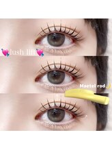 メル バイ ウィリートーキョー(MELL by wellytokyo)/ラッシュリフト/メーテルロッド