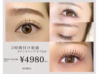 ラピス 新宿東口店(Lapis)の写真/【初回オフ無料】大人気フラットラッシュ【マツエク¥4980~!】韓ドルみたいなパッチリeyeに♪束感まつげも◎