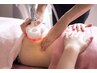 《8月限定》 むくみ・冷え・痩身　70分　→ 