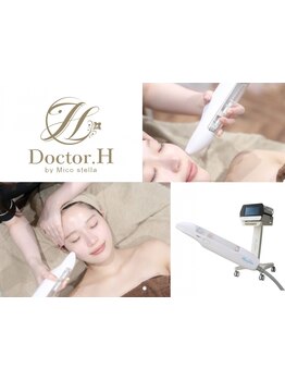 シミしわ改善！予防ケア