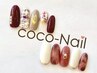 ★coco-Nail elegantデザイン★店内サンプル多数あり★ハンド【オフなし】