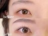 ◆5週以内の再来・特別価格◆パリジェンヌ+眉毛Wax+眉毛間引き￥11,500→